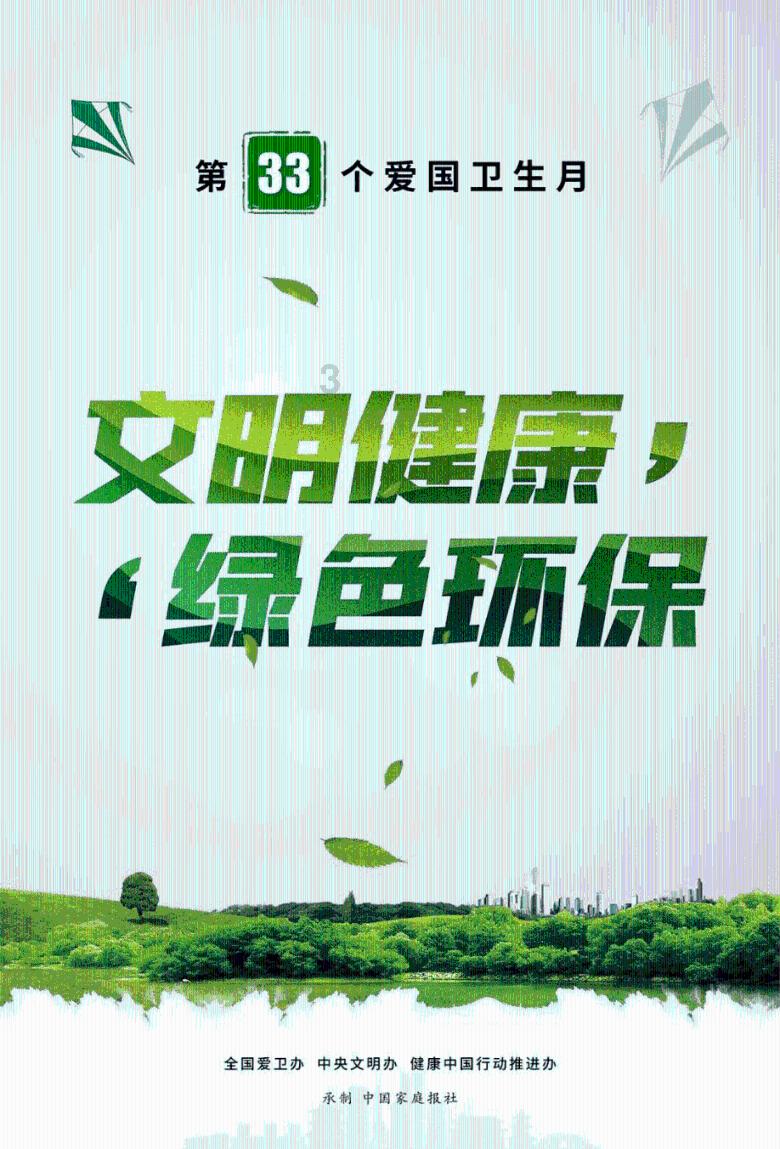 逃离壳牌岛