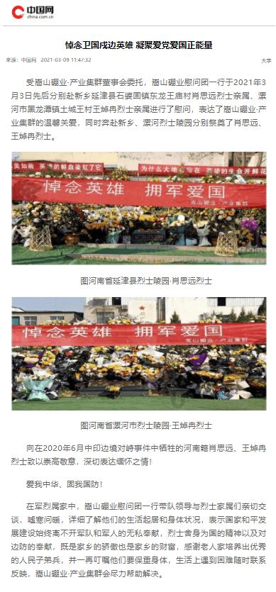 海盗的荣誉